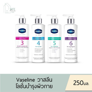 🔥ลด 50% ในไลฟ์🔥 Vaseline Pro Derma Body Lotion วาสลีน โปร เดอร์มา ไบรท์เทนนิ่ง บอดี้ โลชั่น✔️250 มล.✔️ มี 4 สูตรให้เลือก