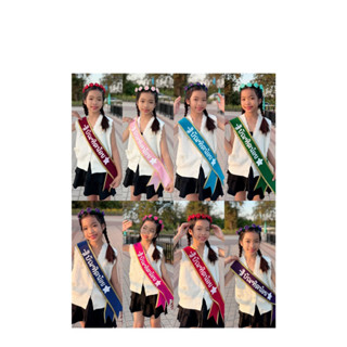 (42)สายสะพายผ้ากำมะหยี่ขอบทอง ~~ บัณฑิตน้อย ~~ ขนาด 9x135cm