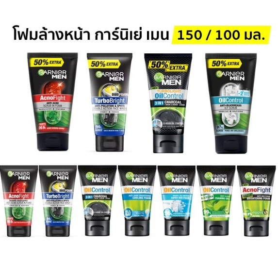 การ์นิเย่ เมน 150 มล. 100 มล. Garnier Men ขนาดสุดคุ้ม Acno Fight 150 ml 100 ml