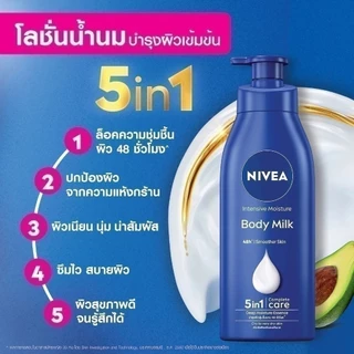 มีให้เลือก 2 สูตร Nivea มอยส์เจอร์ บอดี้ มิลค์ เอสพีเอฟ15 525 มล. // อินเทนซีฟ มอยส์เจอร์ บอดี้ มิลค์ 550 มล.