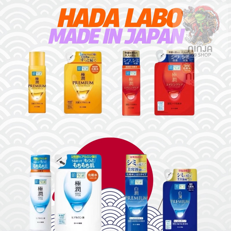 Hada Labo Gokujyun Premium  Hyaluronic Lotion