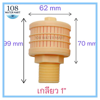 หัวกรอง สแตนเนอร์ เกลียวนอก 3/4 นิ้ว 1 นิ้ว สแตนเนอร์ล่าง แบบหัวบัว สำหรับถังกรองน้ำ Strainer Nozzle