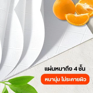 tissue ทิชชู่ 1ห่อ 1000แผ่น หนา4ชั้น ทิขชู่ราคาถูก ใช้งานได้นาน เช็ดหน้าได้ ไรสารฟอกขาว ย่อยสลายได้