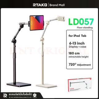 ขาตั้งแพดและจอแบบตั้งพื้นฐานเหล็กคาร์บอน วางจอได้สูงสุด 12.9 นิ้ว Rtako LD057