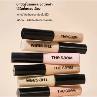 The Saem Cover Perfection Tips Concealer 6.5 ml. คอนซีลเลอร์เนื้อลิควิด ปกปิดริ้วรอย จุดด่างดำ รอยสิว