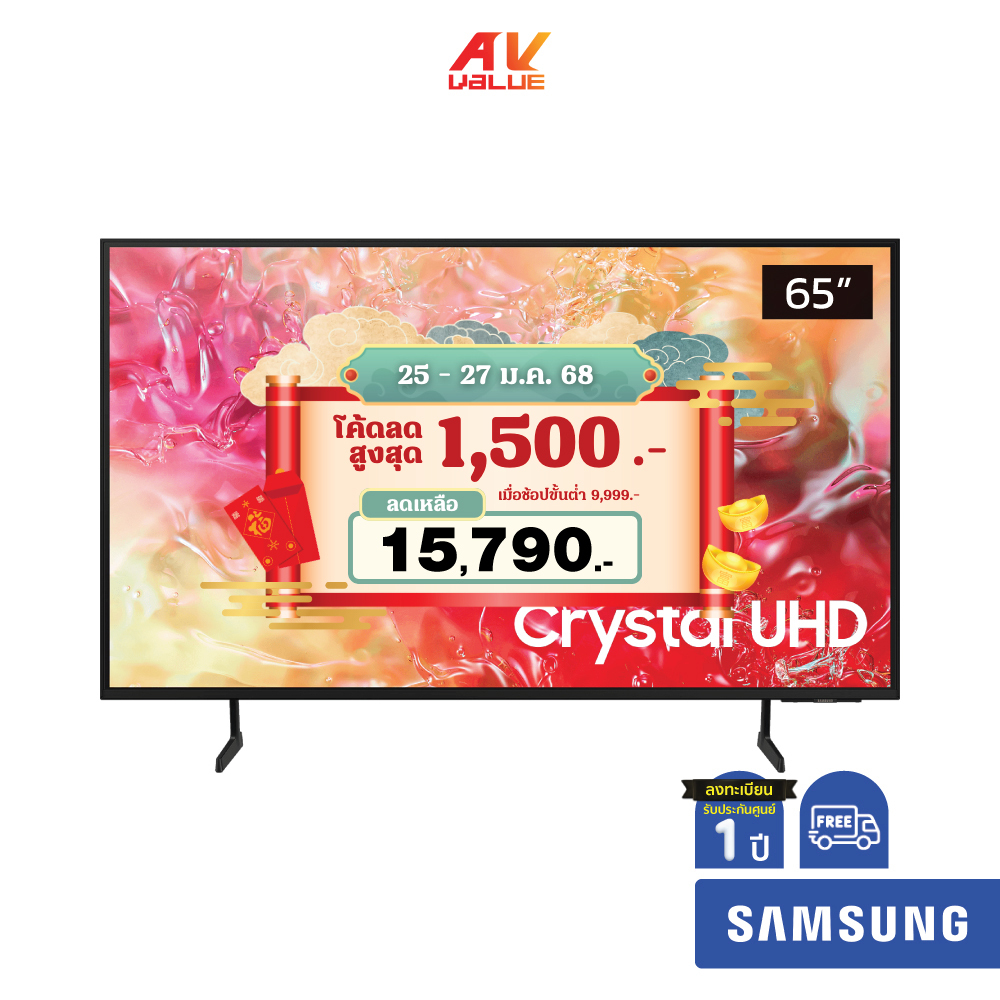 Samsung UHD 4K TV รุ่น UA65DU7000KXXT ขนาด 65 นิ้ว DU7000 Series ( 65DU7000 )