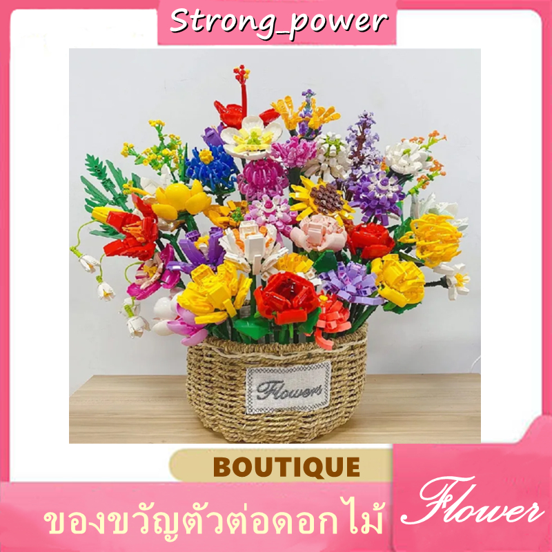 เลโก้ดอกไม้ ช่อดอกกุหลาบ เลโก้ ดอกทานตะวัน DIY สร้างสรรค์ ของขวัญ ของขวัญวันเกิด บล็อกของเล่น ช่อดอกไม้