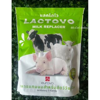 นมผงสำหรับลูกสัตว์ นำเข้าจากประเทศฝรั่งเศส Lactoplus/Lactovo
