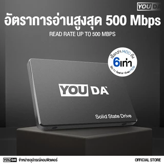 YOUDA เอสเอสดี SATA3 2.5นิ้ว รับประกัน1ปี มี 128GB/256GB/512GB ให้เลือก SSD SATA III 2.5” YD-SD01 สำหรับโน๊ตบุ๊ค / คอม
