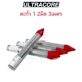 ตะกั่วบัดกรี ลวดบัดกรี 2เมตร ultracore 60/40 Solder Wire 2เมตร 0.25LB 0.25 ปอนด์ 0.25 ปอน 0.8mm 1.2mm 0.8มิล 1.2มิล