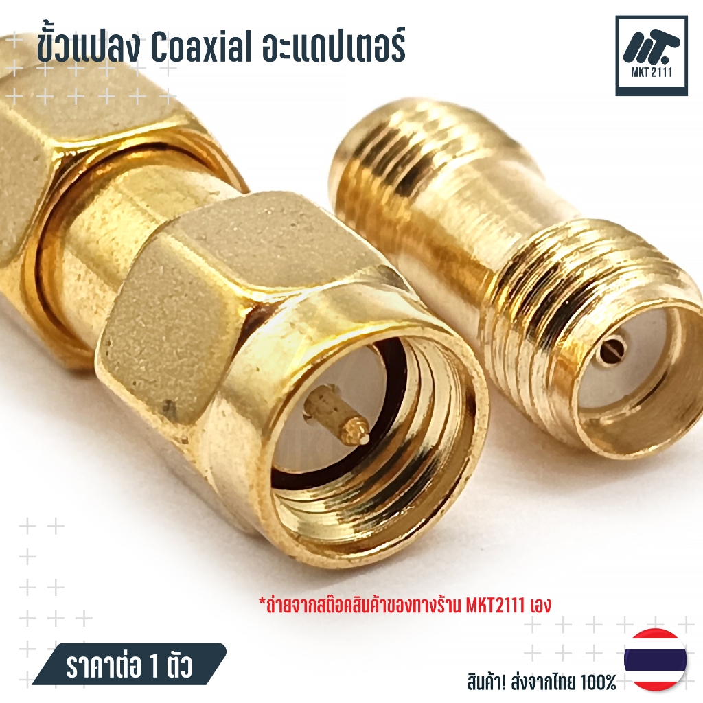 รูปภาพ 2