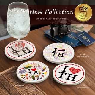 จานรองแก้วดูดน้ำ ทรงกลมมีขอบ ลาย I Love Thailand ที่รองแก้วซับน้ำ King Coaster ธนบดีเซรามิคลำปาง ceramic coaster ของฝาก