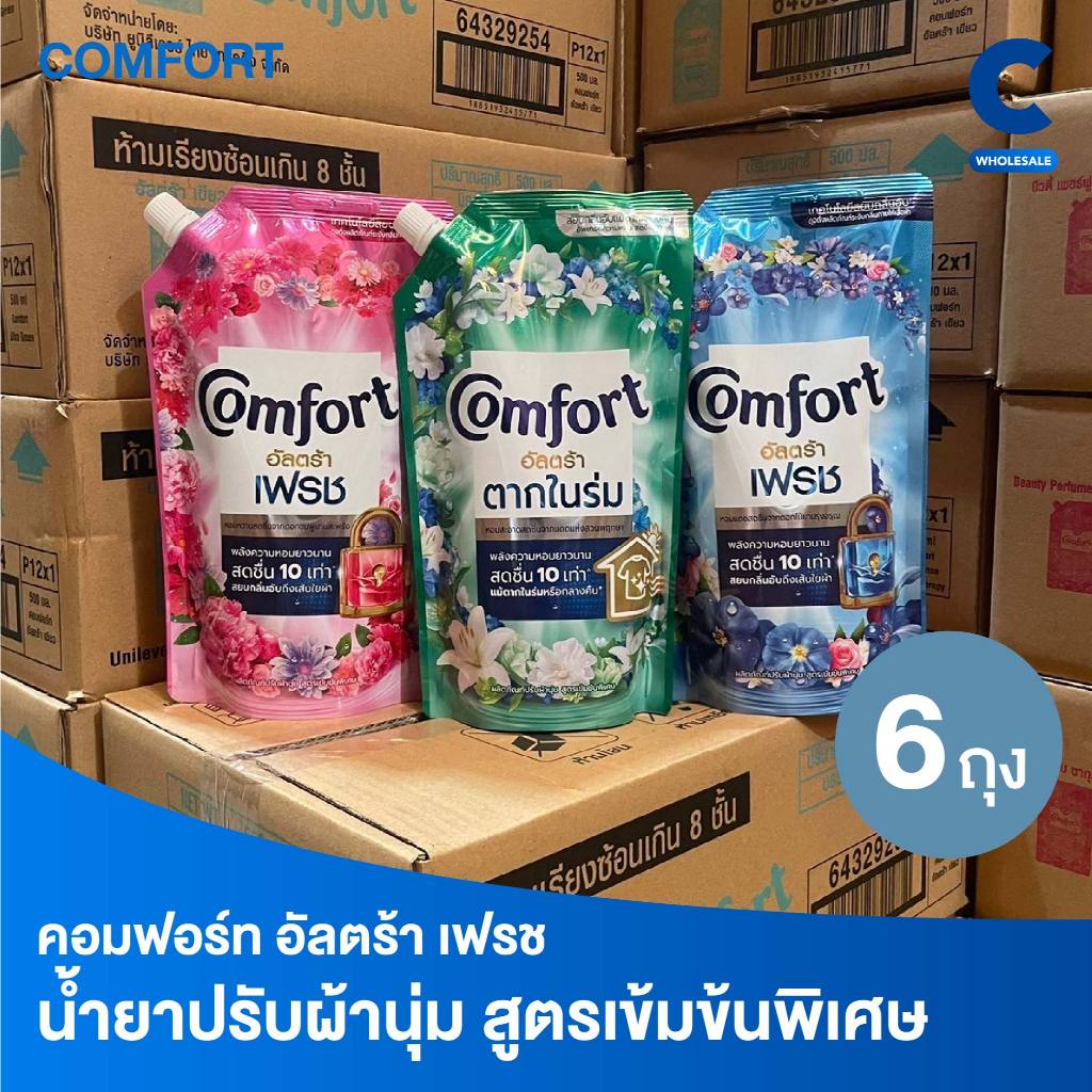 คอมฟอร์ท อัลตร้าเฟรช น้ำยาปรับผ้านุ่ม ขนาด 500 มล. แพ็ค 6 ถุง