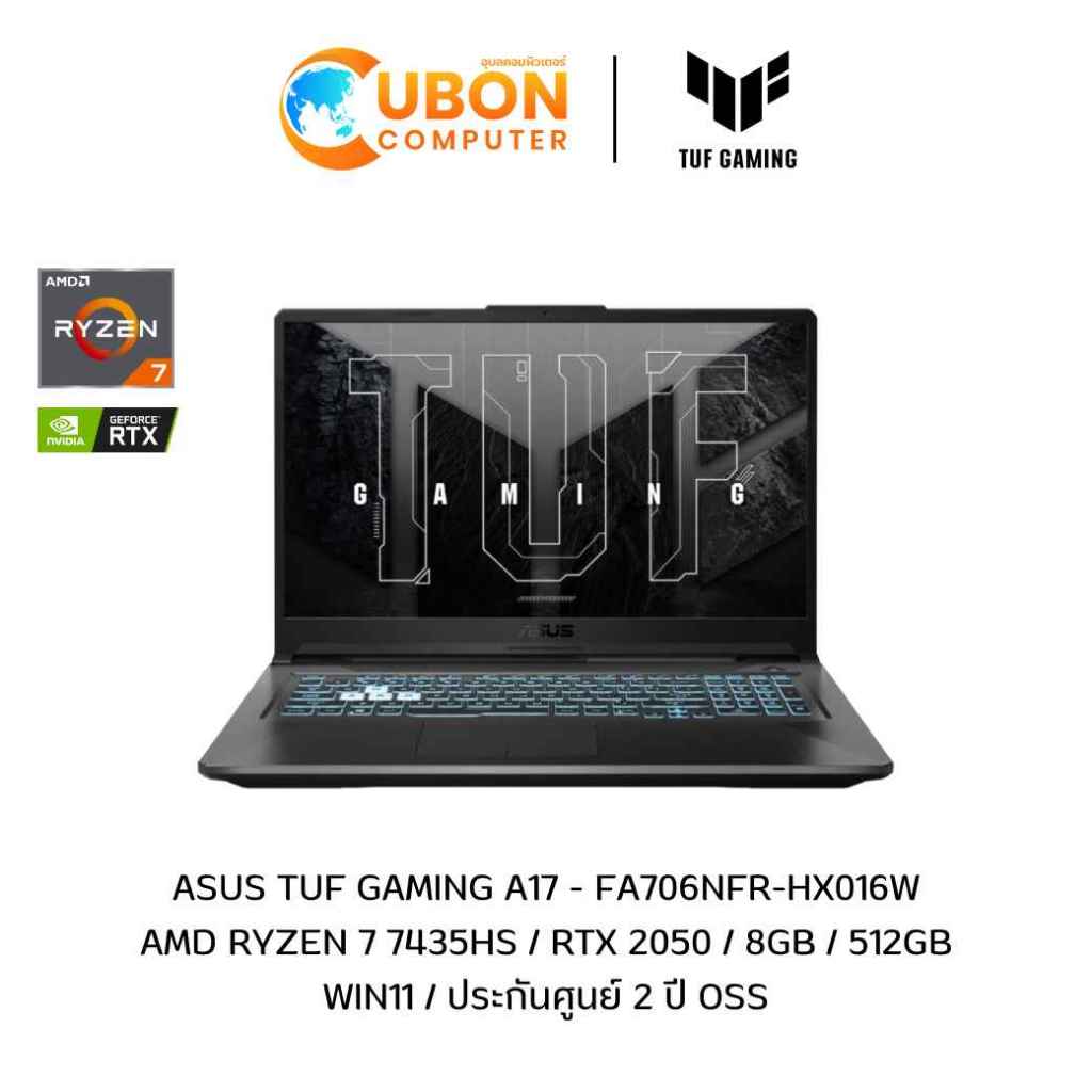 ASUS TUF GAMING A17 - FA706NFR-HX016W (โน้ตบุ๊ค) AMD RYZEN 7 7435HS / RTX 2050 / 8GB / 512GB / WIN11