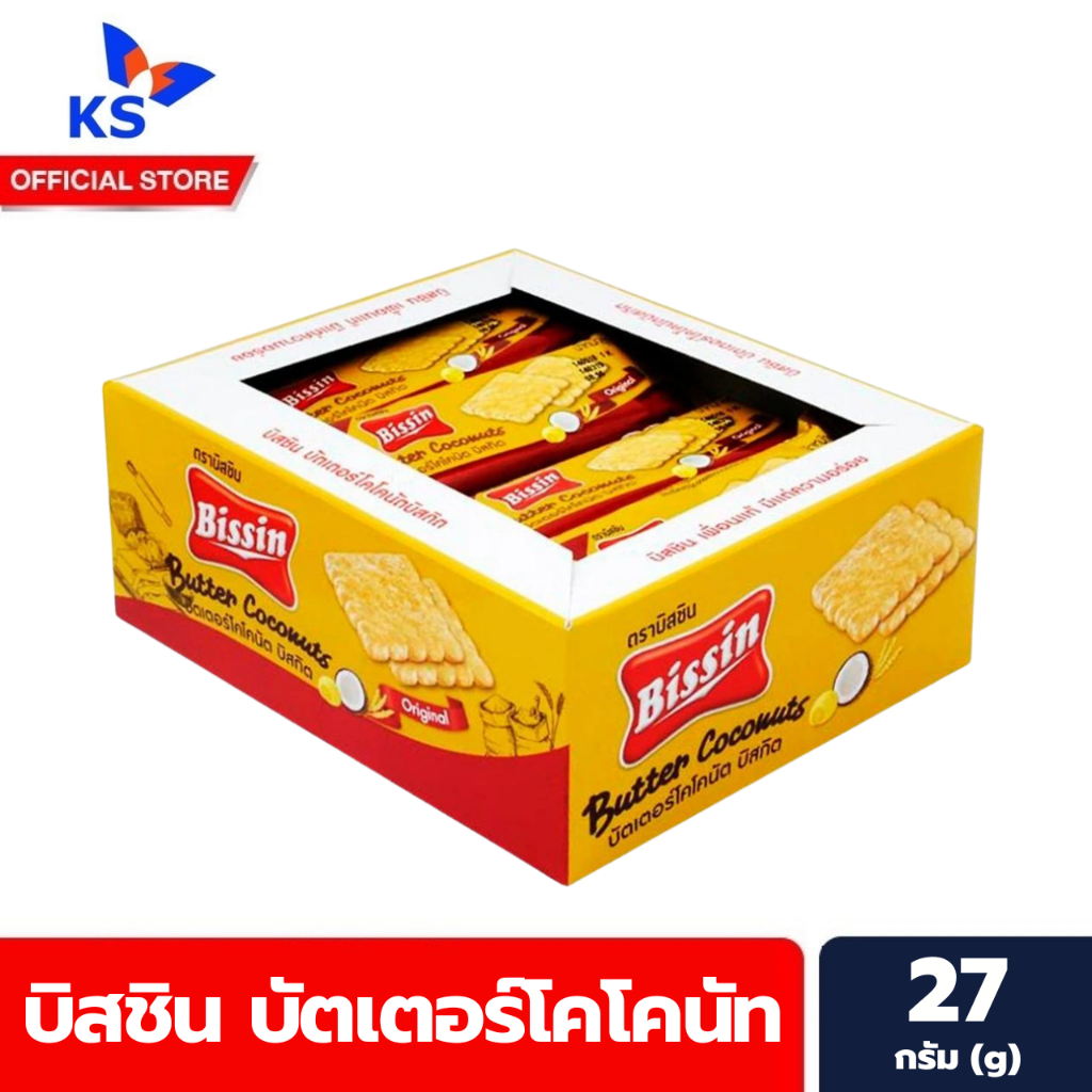 บิสชิน บัตเตอร์​โคโคนัท บิสกิต​​ 27​ กรัม X​​ 12​ ซอง ขนมปังกรอบ เนยมะพร้าว Bissin Buttuer Coconut Biscuit (2255)