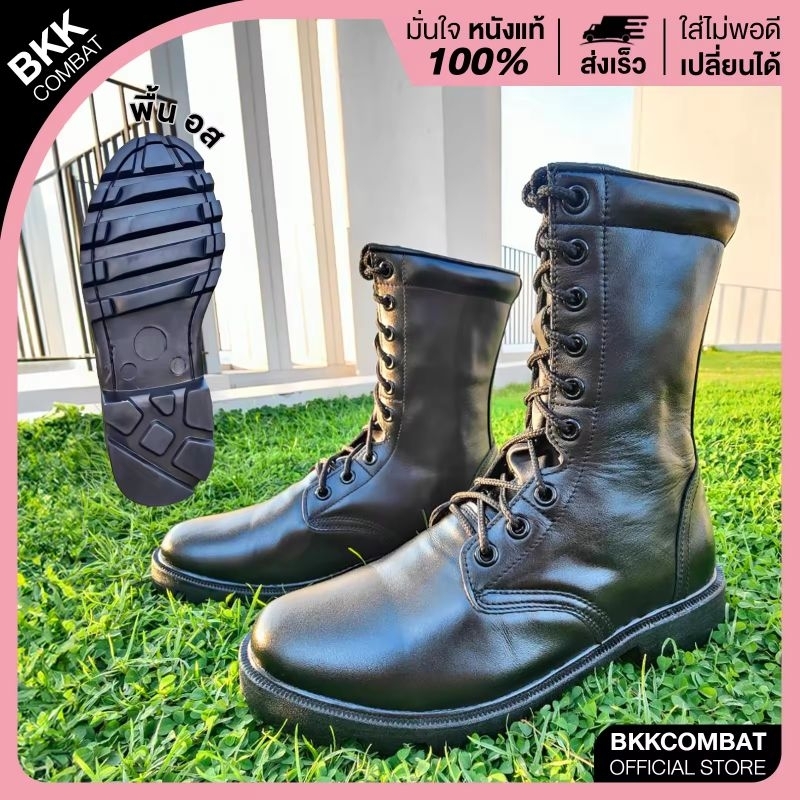 คอมแบท bk009 ไม่มีซิป พื้น อส. สูง 10 นิ้ว หนังวัวแท้ หนังนิ่มขัดเงา ทรงหัวแหลมแนะนำใส่ +1ไซส์