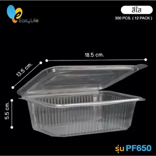 กล่องอาหารฝาติด PF500-PF1000 300ชิ้น/แพ็ค กล่องใส่อาหารพลาสติก เวฟได้ ทนร้อน สำหรับเดลิเวอรี่และใส่อาหาร