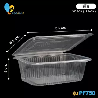 กล่องอาหารฝาติด PF500-PF1000 300ชิ้น/แพ็ค กล่องใส่อาหารพลาสติก เวฟได้ ทนร้อน สำหรับเดลิเวอรี่และใส่อาหาร