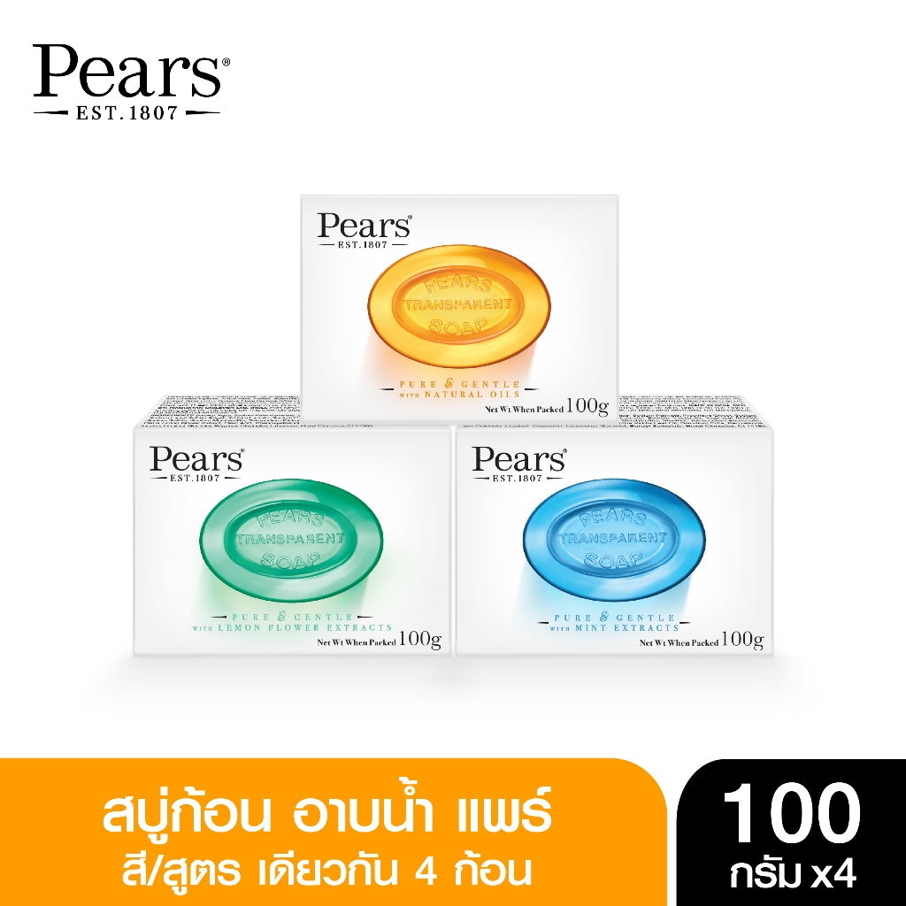 PEARS [แพ็ค 4 ก้อน] (*สี/กลิ่นเดียวกัน 4 ก้อน*) สบู่ก้อน 100กรัม แพร์ Soap Bar (สบู่ สบู่อาบน้ำ)