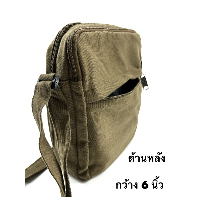 (พร้อมส่ง) Kapaotung กระเป๋าพาดลำตัวบ่าไหล่ รหัส5090 กป.สะพายข้างผ้า งานวินเทจ กะเป๋าใส่โทรศัพท์ ใช้ได้ทั้งหญิงชาย - รูปที่ 5