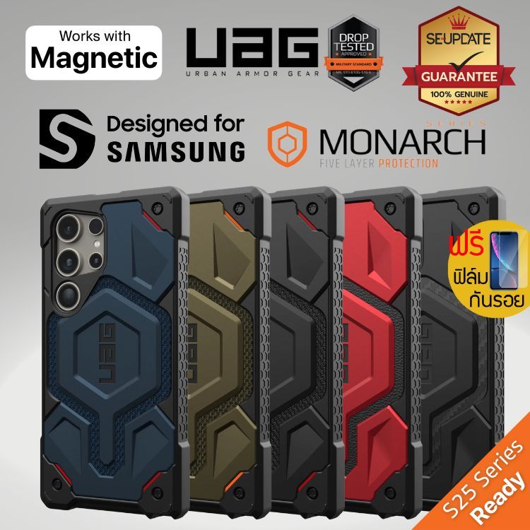 (รับประกัน10ปี) เคส UAG MONARCH PRO / Kevlar / Magnetic สำหรับ Samsung Galaxy S25 / S25 Plus / S25 U