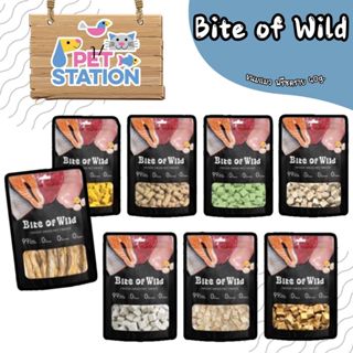 Bite of Wild Freeze Dried Meat เหมาะสำหรับเป็นขนมเพื่อเสริมส…