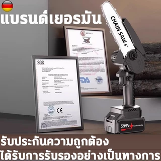 💥ไม้ตัดได้ 20ซม💥BOHU เลื่อยไฟฟ้าแบต 6นิ้ว 229/599VF เลื่อยโซ่ไร้สาย เลื่อยโซ่ไฟฟ้า เลื่อยไฟฟ้าไร้สาย