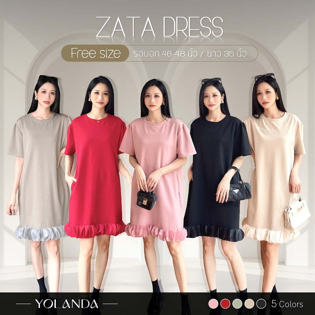 Yolanda เดรสยาว 35 นิ้ว เดรสคอกลม แขนสั้น ชายแต่งดอกไม้ ผ้านุ่มใส่สบาย Dress ผู้หญิง HJ3644