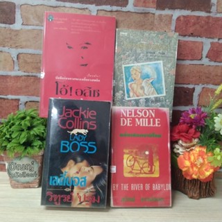 โอ้!อลิซR5094 ไม่เคยเลยจะห่างเหเสน่หาR5095 เลดี้บอสR5096 หลั…