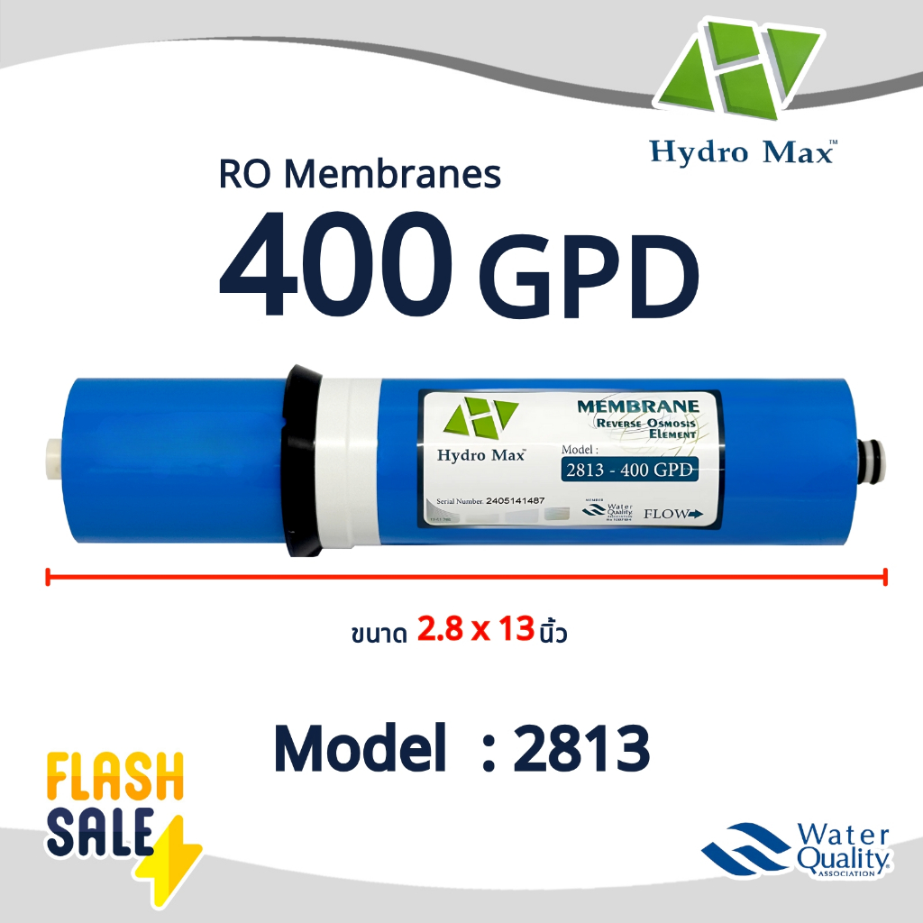 ไส้กรองน้ำ Membrane 400 GPD 2813 Hydromax ไส้กรองเมมเบรน RO เมมเบรน Fast Pure TREATTON Unipure 3013 Cascade
