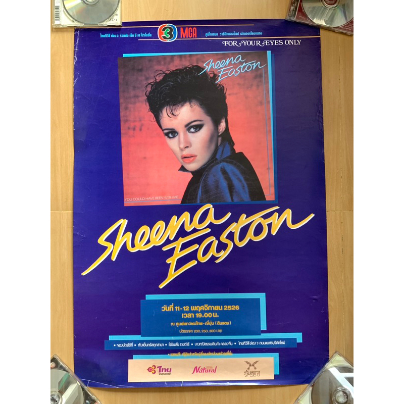 🛒 (พร้อมส่ง) โปสเตอร์โปรโมทคอนเสิร์ต ของแท้: “Sheena Easton” Live in Bangkok 1983 [poster]