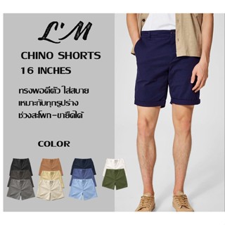 [โค้ดส่วนลด LMOF5PER ลด15%] L'M men's style กางเกงขาสั้นผู้ช…