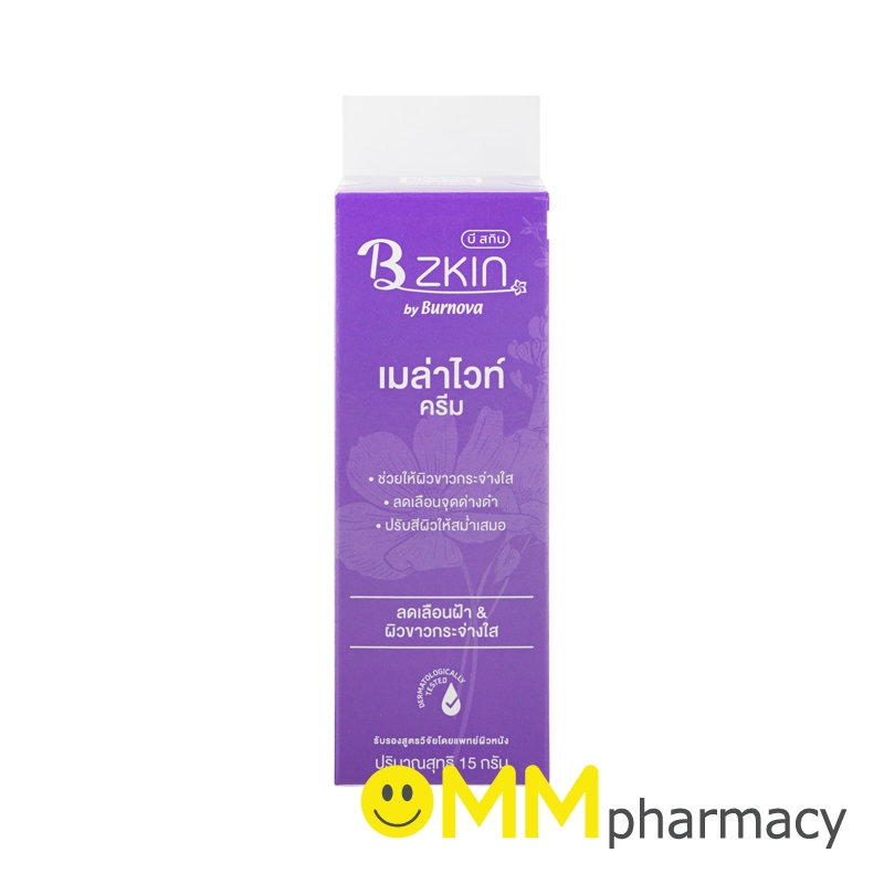B-ZKIN MELAVITE CREAM 15G.