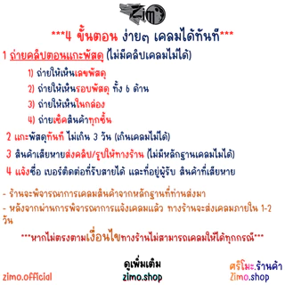 [ศรีโม๊ะ ร้านไทย] 3 - 8 ซม. จุ๊บสุญญากาศ หัวน็อต ติดกระจก/พื้นเรียบ SCREW Suction Cup