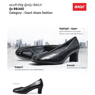 รองเท้าคัชชูผู้หญิง ยี่ห้อ บาโอจิ ไซส์ 36-43 แท้ 100%