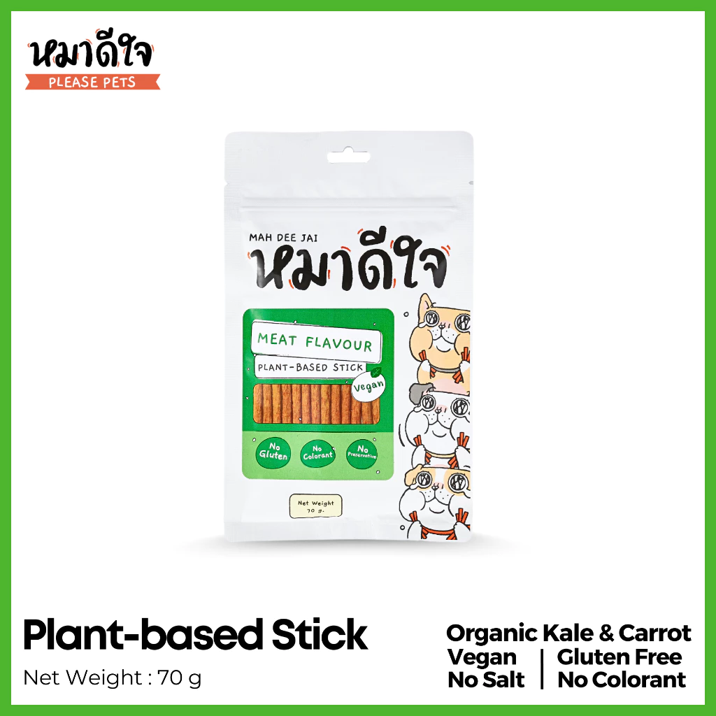 หมาดีใจ - ขนมสุนัข ทำจากผัก เหมาะสำหรับน้องหมาแพ้ไก่ [70g] - Plant Based Stick