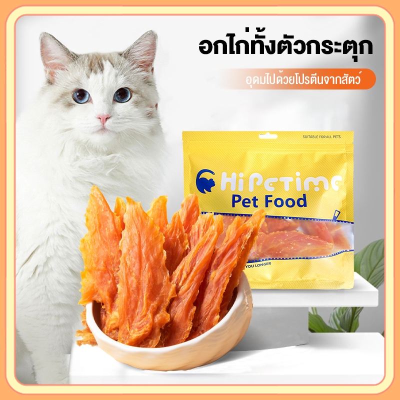 petsecret ขนมขบเคี้ยวสำหรับสัตว์เลี้ยง อาหารสัตว์เลี้ยง การรักษาสุนัข การรักษาฟัน