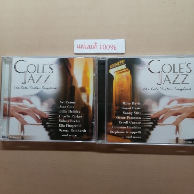CD  Cole's Jazz - The Cole Porter Songbook Volume1-2  Eu (New)