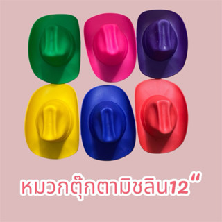 หมวกสำหรับตุ๊กตามิชลินขนาด12นิ้ว ติดหน้ารถบรรทุก