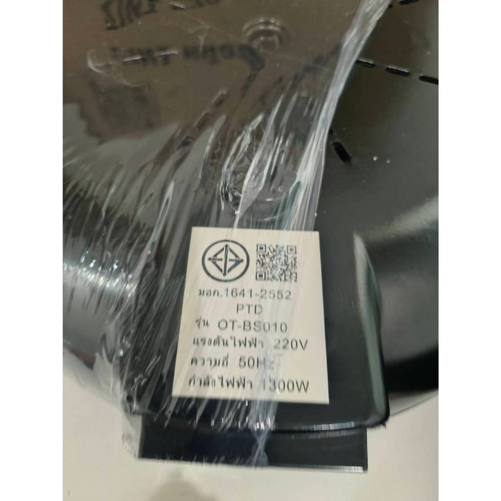 เตาปิ้งอเนกประสงค์ 2 ช่อง เตาปิ้งย่างหมูกระทะชาบู 2 in 1 BBQ - รูปที่ 7