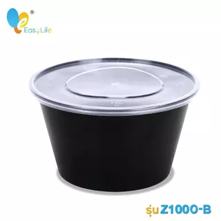 กล่องครบ (300ชุด) Z750-Z1000 กล่องข้าวอาหารทรงกลม เข้าไมโครเวฟได้/ชามซุป/ถ้วยซุป/สีดำ/กล่องใส