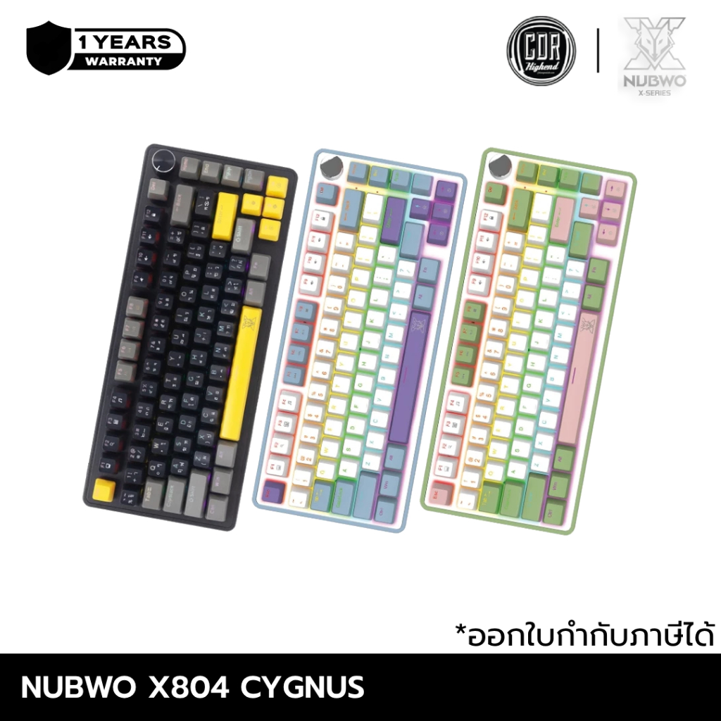 NUBWO คีย์บอร์ดเกมมิ่ง X804 Mechanical MINI RGB SIZE 75% ใช้แบบสาย มาพร้อมกับKnob | ประกันศูนย์ไทย 1
