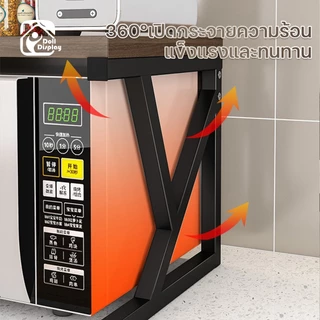 ชั้นวางไมโครเวฟ ชั้นวางของในครัว ชั้นวางเครื่องปรุง ตู้กับข้าว วางของแบบ 1/2ชั้น แข็งแรงทนทาน ทำให้เสถียร