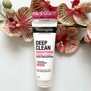 100, 150 g. ผลิต 06/25 Neutrogena Deep Clean Brightening Foaming Cleanser นูโทรจีน่า ดีพ คลีน โฟมล้างหน้า สีชมพู