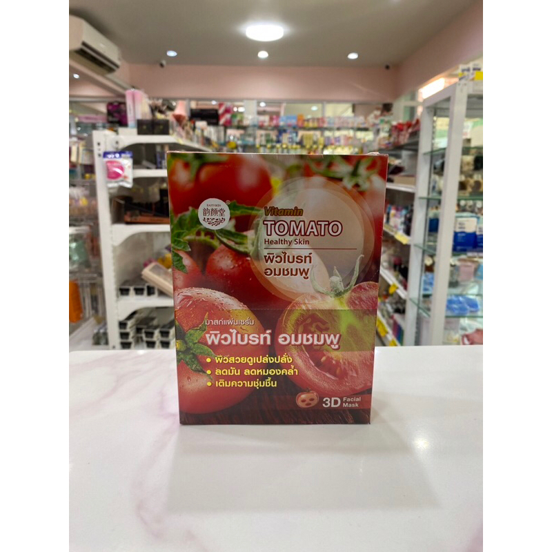 ของแท้ 🚗 พร้อมส่ง 📌มาร์คหน้า3D ยกกล่อง บีลอฟ Moods มาร์คหน้ายกกล่อง mask 3D 🍅🥒 - รูปที่ 3