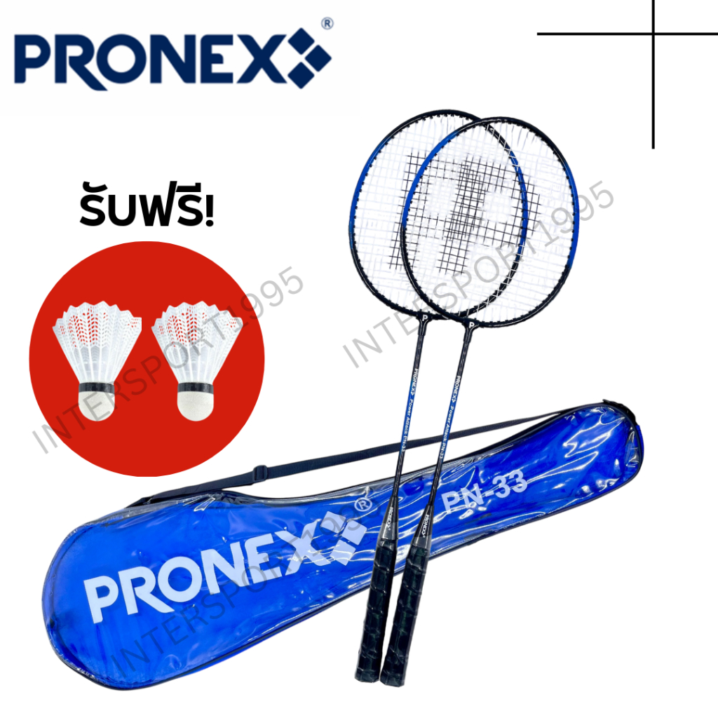 ((พร้อมส่ง รุ่นใหม่!!!))ไม้แบด ไม้แบดมินตัน PRONEX รุ่น TWIN SWIFT/PN-33 แพ็กคู่ + ลูก+กระเป๋าสะพาย รูปที่ 6