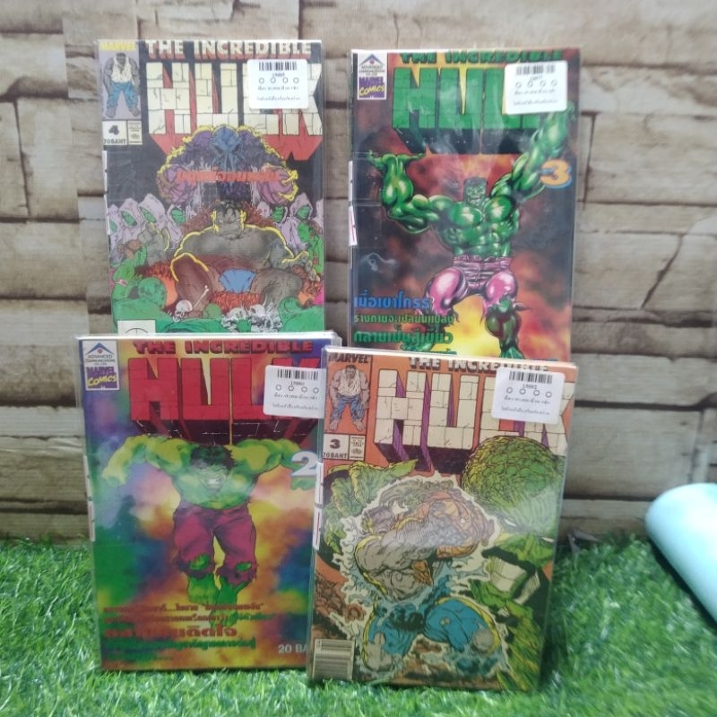 😃😍🤩🤩:หนังสือการ์ตูน:เรื่องhulk hulk hulk hulk 13880 13882 13885 13877