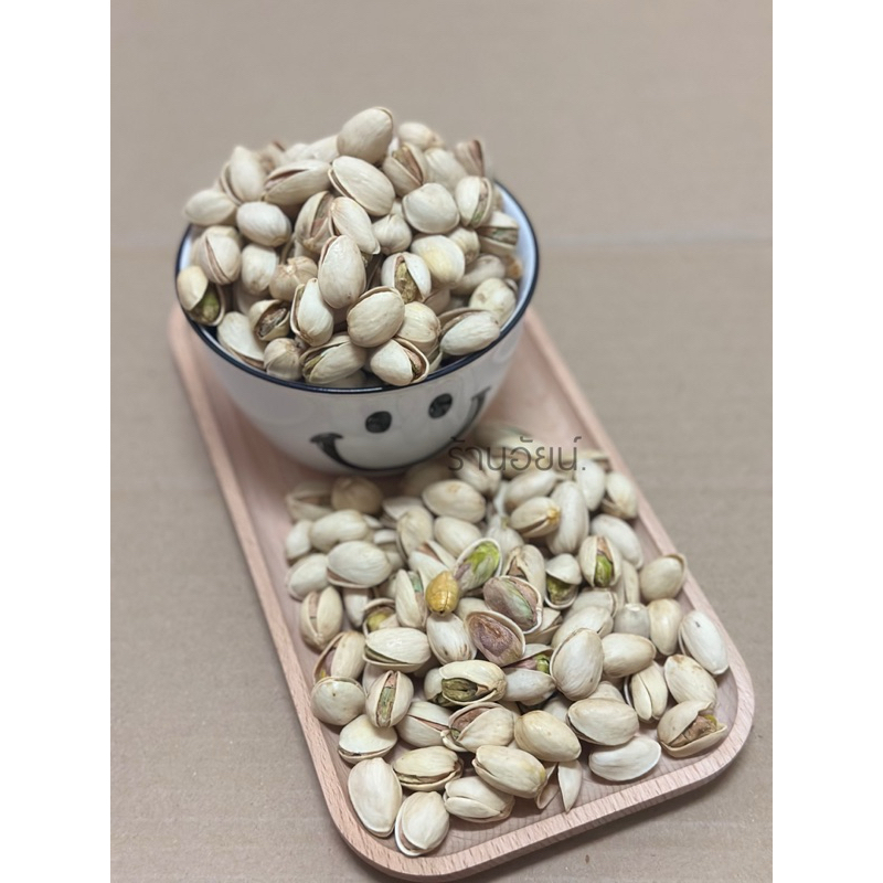 ถั่วพิสตาชิโอ ออแกนิค กรอบ หอม อร่อย เนื้อแน่น ขนาด 500 g