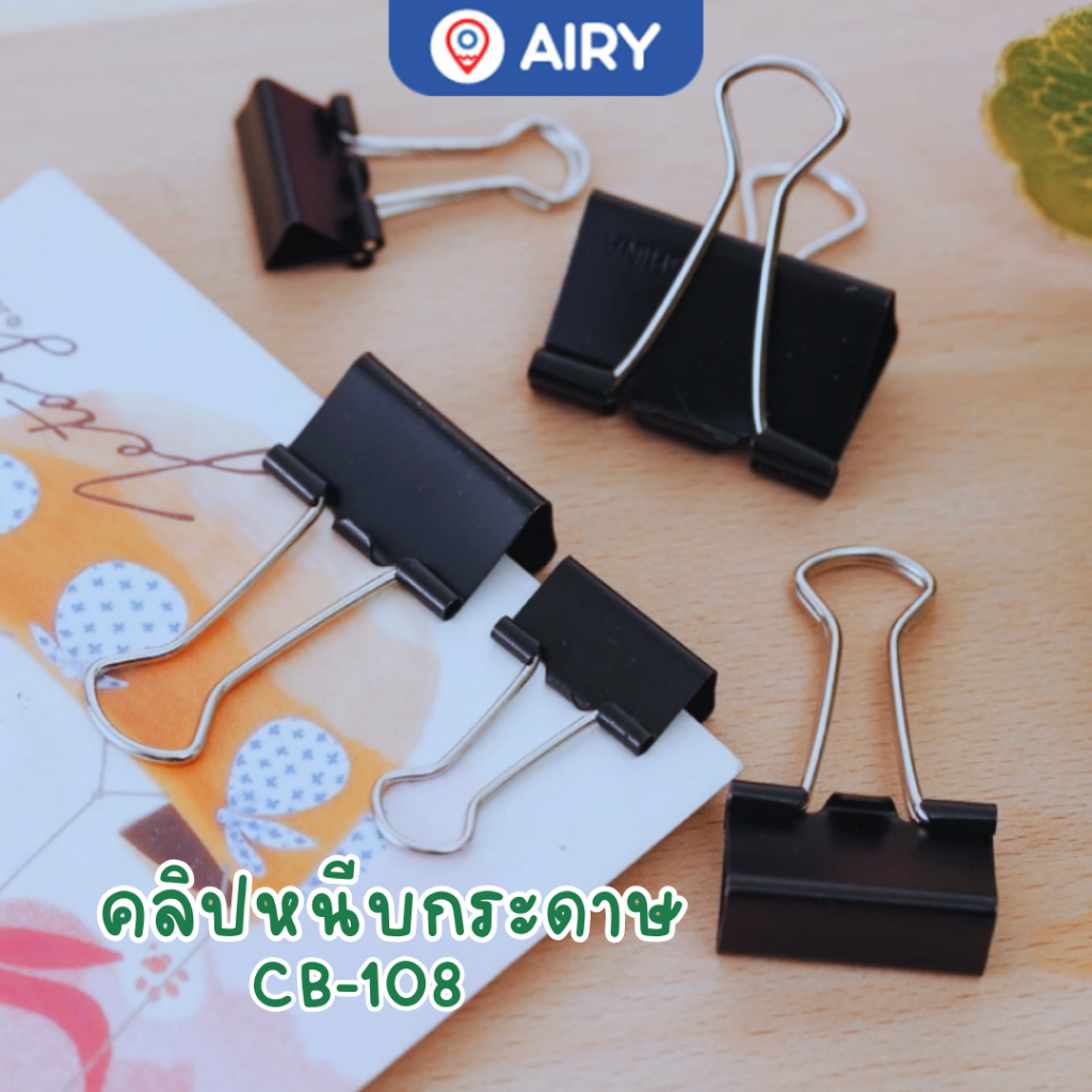 คลิปหนีบกระดาษ Vee รุ่น VB-CB-108 คลิปดำ คลิปหนีบกระดาษเอกสาร ทีหนีบเอกสาร (แพ็คกระปุก 12 ชิ้น) — صورة 7