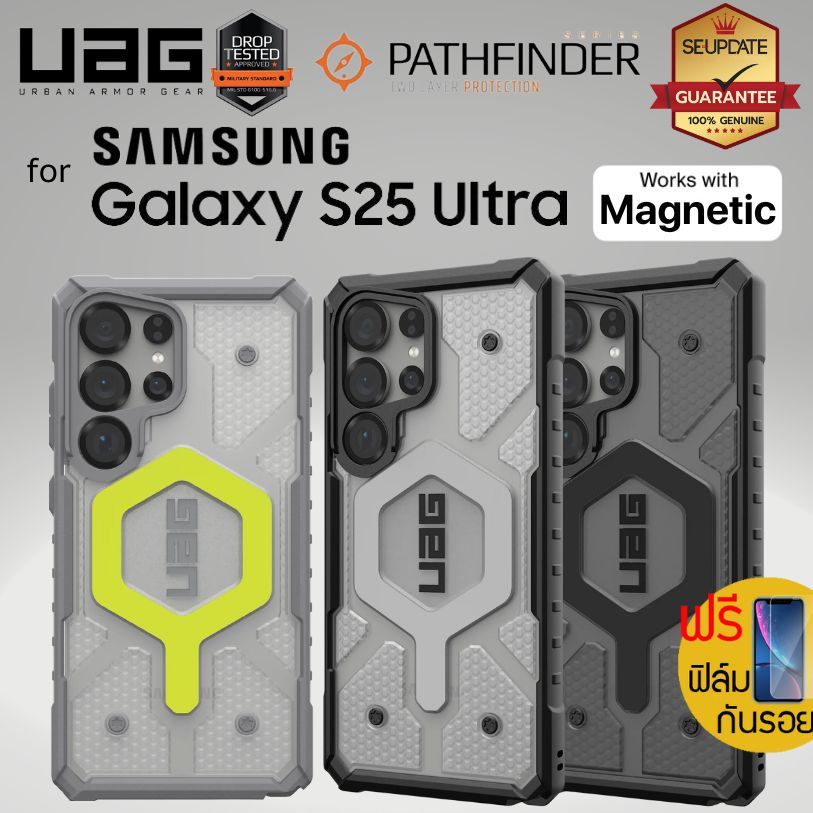 (ของแท้+แถมฟิล์ม) เคส UAG PATHFINDER Clear with Magnetic สำหรับ Samsung Galaxy S25 Ultra